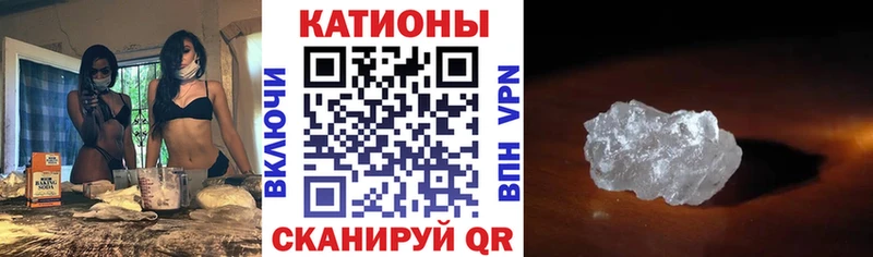 Цена Курчалой A PVP COCAIN