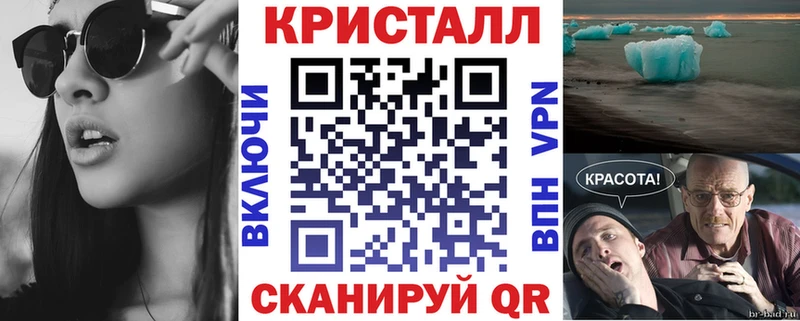 Amphetamine Premium купить наркоту Курчалой