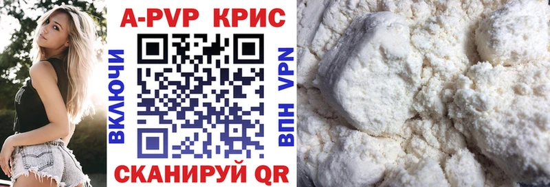 кракен зеркало  дарк нет формула  A-PVP Crystall  Курчалой 