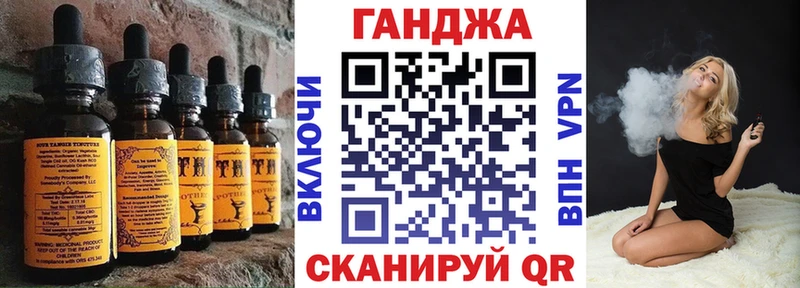 Печенье с ТГК марихуана ОМГ ОМГ ссылка Курчалой
