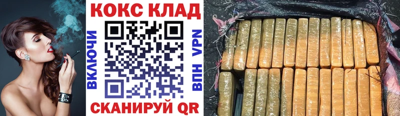 Кокаин Перу Курчалой
