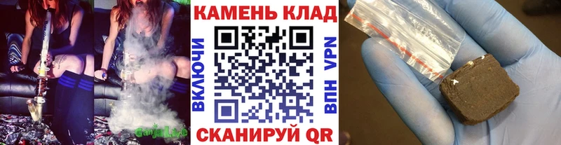 ГАШ hashish Курчалой