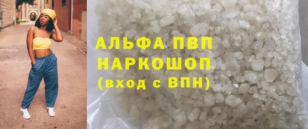 бутик Алексин