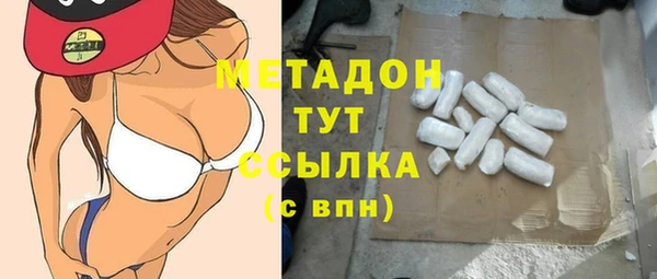 мефедрон Алексеевка