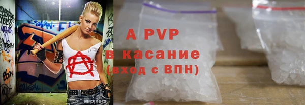 бутик Алексин