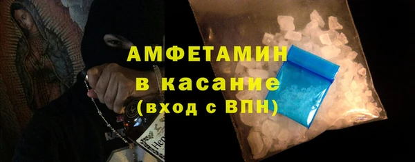 мефедрон Алексеевка