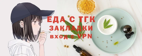 мефедрон Алексеевка