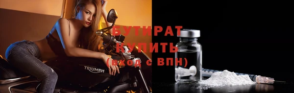 бутик Алексин