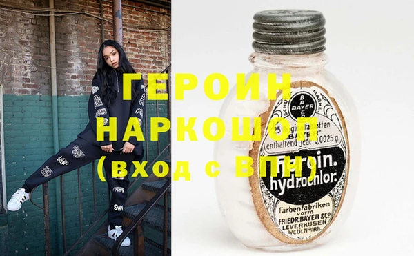 бутик Алексин