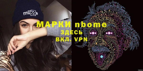 бутик Алексин