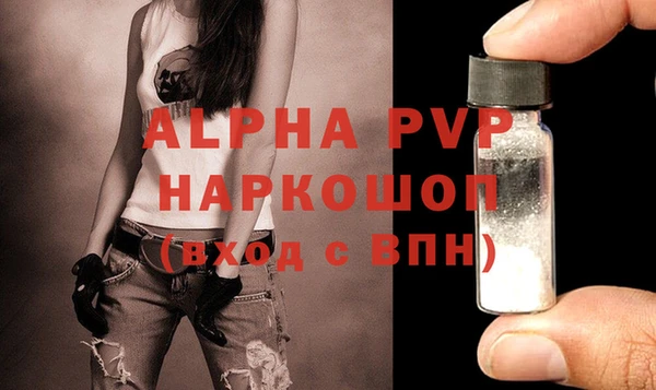 бутик Алексин