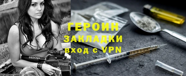 бутик Алексин