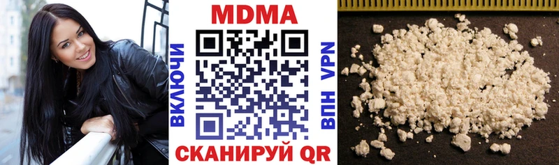 MDMA Molly  Курчалой 