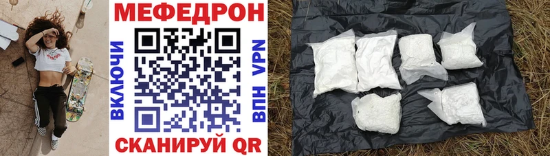 где найти наркотики Курчалой МЯУ-МЯУ мука