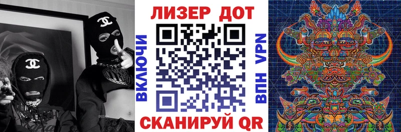 где купить наркоту  Курчалой  Наркотические марки 1500мкг 