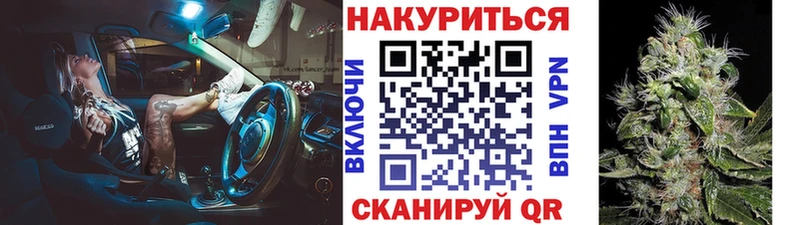 Канабис тримм  Курчалой 